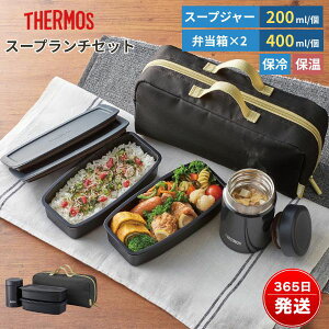 �T�[���X �X�[�v�����`�Z�b�g �ۉ��ٓ��� �X�[�v�W���[�t�� �^��f�M�\�� �H��@�Ή� �d�q�����W�Ή� �����`�|�b�g ���ٓ� �ۉ� �ۗ� �ʋ� �ʊw ���f�B�[�X �����Y THERMOS JEA-1001