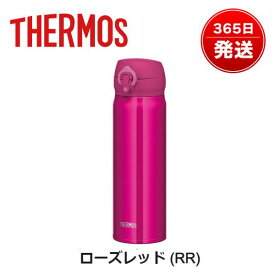 サーモス 水筒 600ml 保温 保冷 ワンタッチ 軽量 大容量 直飲み 大人 子供 キッズ ステンレス ボトル おしゃれ スポーツドリンク対応 600 真空断熱 ケータイマグ ブラック カーキ ブルー JNL-606