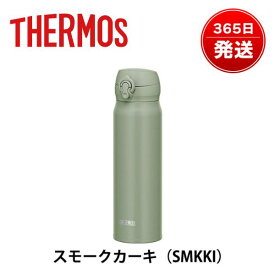 サーモス 水筒 600ml 保温 保冷 ワンタッチ 軽量 大容量 直飲み 大人 子供 キッズ ステンレス ボトル おしゃれ スポーツドリンク対応 600 真空断熱 ケータイマグ ブラック カーキ ブルー JNL-606