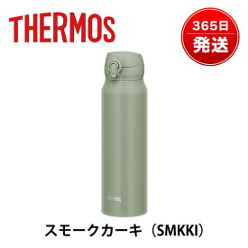 サーモス 水筒 750ml 保温 保冷 ワンタッチ 軽量 大容量 直飲み 大人 子供 キッズ ステンレス ボトル おしゃれ スポーツドリンク対応 750 真空断熱 ケータイマグ ブラック カーキ JNL-756