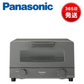 (365日発送)パナソニック オーブントースター 4枚焼き 30分タイマー搭載 温度調節 1200W おしゃれ NT-T501