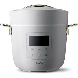 電気 圧力鍋 時短 炊飯器 4合炊き 低温調理 温め 小型 おしゃれ 2L A-Stage PCH-20L