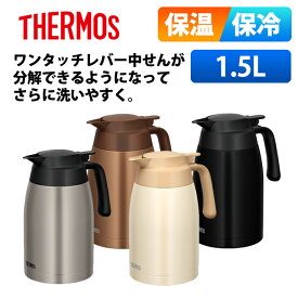 サーモス ステンレス 魔法瓶 保温 保冷 ポット 1.5L TTB-1501