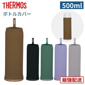 T[X  Jo[ 500mlp t  Jri @Ή }C{gJo[ APJ-500