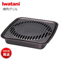 楽天市場】イワタニ 鉄板焼 プレートの通販