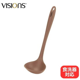 シリコン お玉 レードル 食洗機対応 パール金属 VISIONS CP-8824