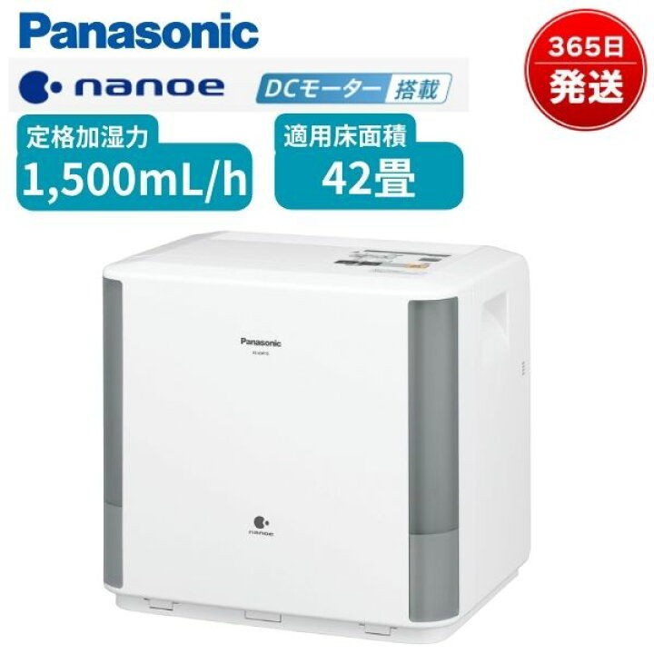楽天市場】パナソニック ヒートレスファン 気化式 加湿機 大容量 FE  