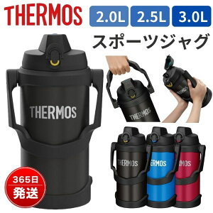 T[X  2L 2.5L 3L e  ۗ EH[^[WO X|[chNΉ ₷  y  L ^fMX|[cWO u[ ubN bh 2000ml 2500ml 3000ml 2