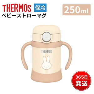 T[X xr[}O Xg[}O 250ml ۗ ܂قт Ԃ ۈ牀 q Vv 9 1 2 ^b` nht xr[  x[W FJT-250B CRM