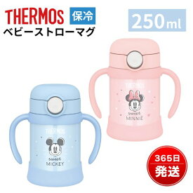 サーモス ベビーマグ ストローマグ 250ml 保冷 ディズニー ミッキー ミニー まほうびん 赤ちゃん 保育園 子供 シンプル 9か月から 1歳 2歳 ワンタッチ ハンドル付き ベビー 水筒 ブルー ピンク FJT-250DS