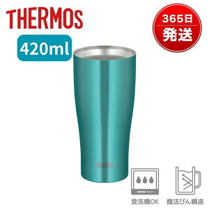 (365日発送) サーモス タンブラー 420ml 保温 保冷 食洗機対応 おしゃれ 真空断熱タンブラー JDY-420C