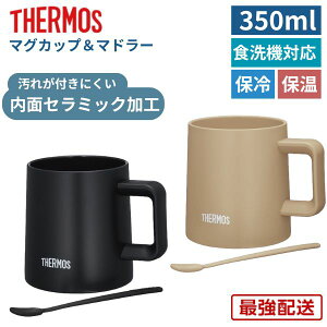 T[X }OJbv R[q[Jbv H@Ή 350ml ۉ ۗ }h[t |ɂ Iɂ  ubN x[W ^fM}OJbv JDZ-350