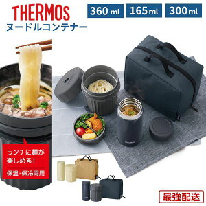 �T�[���X �� �ٓ��� �ۗ� �ۉ� ������� ��e�� 825ml 2�i �`�����ڂ�Ȃ� �d�q�����W�Ή� �H��@�Ή� �l�C�r�[ �x�[�W�� �����`�{�b�N�X �k�[�h���R���e�i�[ JEC-1000