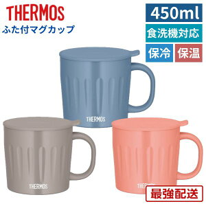 T[X }OJbv 450ml ۉ ۗ Wt 傫 TCY G|X  킢 Ȃ u[ uE sN ^fM}OJbv JTA-450