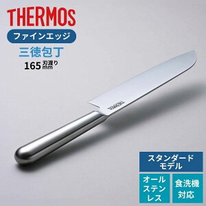 T[X O XeX I[XeX H@Ή {n 165mm ؂ꖡ s y Ȃ ₷ ؂ тɂ ϋvQ  t@CGbW KKA-S165 KKA-S145 