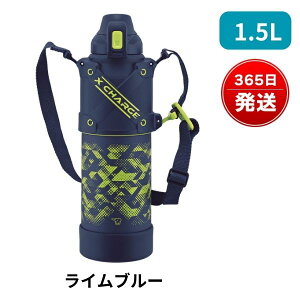 ۈ  Jo[Ȃ  ۗ V[X 1000 1500 1L 1.5L 1bg 1.5bg V_[ X|[chNΉ ^b` L _CNg{g LbY q j̎q jq ̎q q