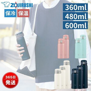ۈ  360ml 480ml 600ml  ^b` y l  킢 ۗ ۉ L XeX {g }O lCr[ sN u[ zCg SM-SF36 SM-SF48 SM-SF60