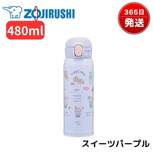 ۈ  480 V[X ۉ ۗ  ^b` LbY q ̎q @r XeX }O 480ml y 킢  X|[chNΉ NAR[g 􂢂₷ pbL 