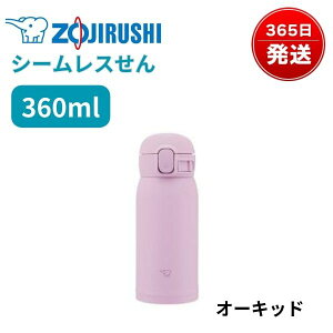 ۈ  V[X 360ml 480ml ۉ ۗ  ^b` y X|[chNΉ NAR[g 􂢂₷ pbL Ȃ  XeX }O 360 480 zCg O[ u