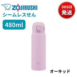 ۈ  V[X 360ml 480ml ۉ ۗ  ^b` y X|[chNΉ NAR[g 􂢂₷ pbL Ȃ  XeX }O 360 480 zCg O[ u