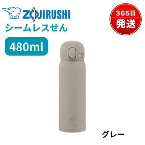 ۈ  V[X 360ml 480ml ۉ ۗ  ^b` y X|[chNΉ NAR[g 􂢂₷ pbL Ȃ  XeX }O 360 480 zCg O[ u