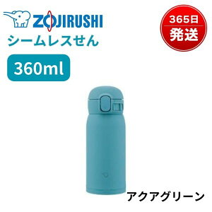 ۈ  V[X 360ml 480ml ۉ ۗ  ^b` y X|[chNΉ NAR[g 􂢂₷ pbL Ȃ  XeX }O 360 480 zCg O[ u