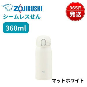 ۈ  V[X 360 ۉ ۗ  ^b` y X|[chNΉ NAR[g 􂢂₷ pbL Ȃ  XeX }O 360ml zCg O[ u[ s