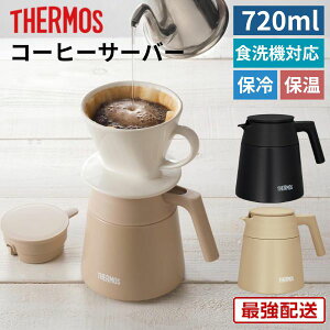�T�[���X ���@�r �R�[�q�[ �|�b�g �h���b�p�[ 720ml �ۉ� �ۗ� ������� ��� �^��f�M �R�[�q�[�T�[�o�[ �u���b�N �x�[�W�� TTF-720