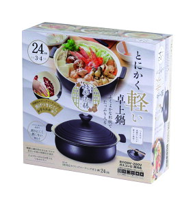 カクセー KG-05 軽楽御膳(かるらごぜん)