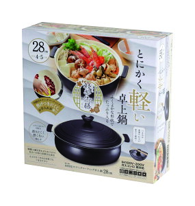 カクセー KG-06 軽楽御膳(かるらごぜん)