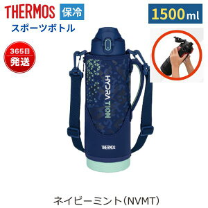 T[X   800ml 1L 1.5L y q LbY ^b` V_[ Jo[t ۗ L X|[chNΉ  1bg 1000ml 1.5bg 1500ml XeX {g ^fM