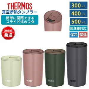 T[X Wt ^u[ 300ml 400ml 500ml ۉ ۗ  ^fM^u[ JDP-301 JDP-401 JDP-501