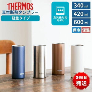 T[X ^u[ y 340ml 420ml 600ml ۉ ۗ H@Ή  XeX JDW-340 JDW-420 JDW-600