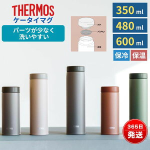 T[X  350ml 480ml 600ml ۉ ۗ X|[chNΉ 􂢂₷ l q LbY  J[  킢 J[L ubN x[W XeX {g ^fMP[^C