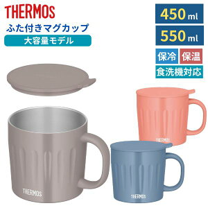 T[X }OJbv 450ml 550ml ۉ ۗ Wt 傫 TCY G|X  킢 Ȃ u[ uE sN ^fM}OJbv JTA-450 JTA-550