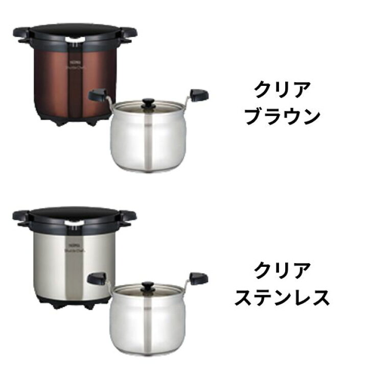 楽天市場】サーモス 保温調理器 シャトルシェフ 5.0mm厚底設計 IH 