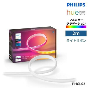 yPhilips Hue Of[VŔF郉Cg{z HueG^@\Ή̑@ׂŉ؂₩ȊԐڏƖ x[XLbg (2m) PHGLS2