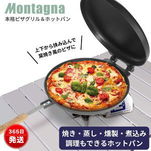 Montagna ^[i {isUOzbgp HAC3189 Lv BBQ AEghA  tCp pr  qĂsU