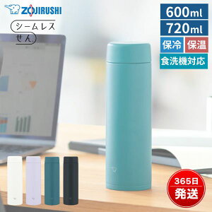 ۈ  V[X H@Ή  ۗ ۉ l  킢 pbL Ȃ 􂢂₷ X|[chNΉ XN[ XeX}O 600ml 720ml SM-GS60 SM-GS72