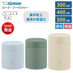 ۈ X[vW[ `W[ V[X W 􂢂₷ XeX ۉ ۗ 300ml 400ml 520ml ٓ 1H H  킢 SW-KA30 SW-KA40 SW-KA52