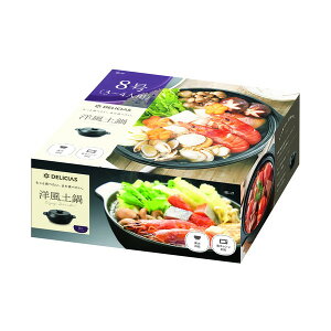 DEL-21 DELICIAS-fVAX- my 8i24cmj