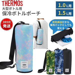 T[X ۗ}C{g|[` 1L 1.5L P[X Jo[ ^{g  킢 APL-1000 APL-1500