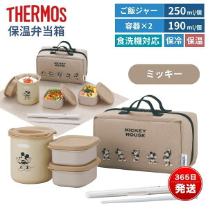 �T�[���X �ۉ��ٓ��� DBQ-257DS ���C�g�x�[�W�� �~�b�L�[�f�U�C�� 1.3�t���̂��͂� �d�q�����W�Ή� �H��@�Ή� ��p�|�[�`�t�� �����` ��l�p