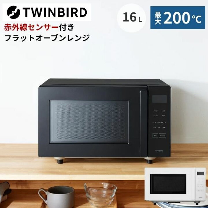 楽天市場】オーブンレンジ 16L 温め ムラがない 赤外線センサー 
