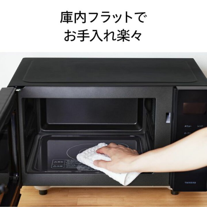 楽天市場】オーブンレンジ 16L 温め ムラがない 赤外線センサー 