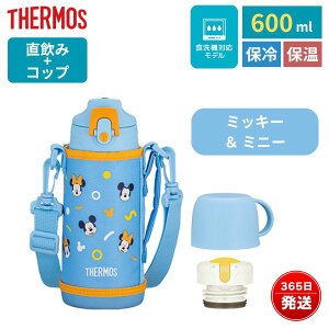 T[X  Rbvt  ~bL[ ~j[ fBYj[ 2WAY q LbY 600ml 800ml ۉ ۗ ^b` V_[ Jo[t  킢 X|[chNΉ u[ ^