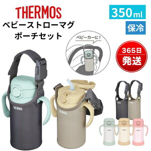 T[X xr[Xg[}O 350ml P[Xt Zbg ۗ @т Ԃ q  Xg[ 9 1 2 ۈ牀 nht ~g sN x[W ېOK pJo[t ~