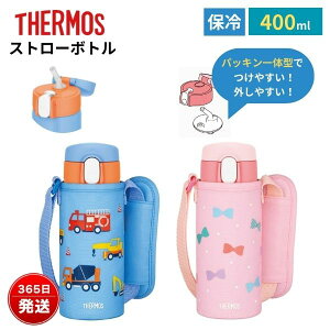 T[X  Xg[ q 400ml H@Ή V_[xg j̎q ̎q ct ^b` pbĽ^ Jo[ t ۗ ^fMXg[{g FJV-400F