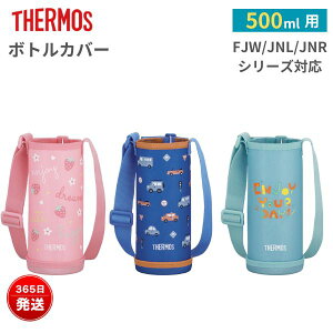 T[X {g|[`  킢 500ml JNL JNR FJWV[Yp FJW-550TRPouch