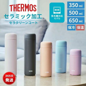 T[X }O{g  XeX ^fMP[^C}O 350ml 500ml 650ml y Z~bNH H@Ή ɂڂ肵ɂ ۉ ۗ  􂢂₷ ^fM{g JPBV[Y J